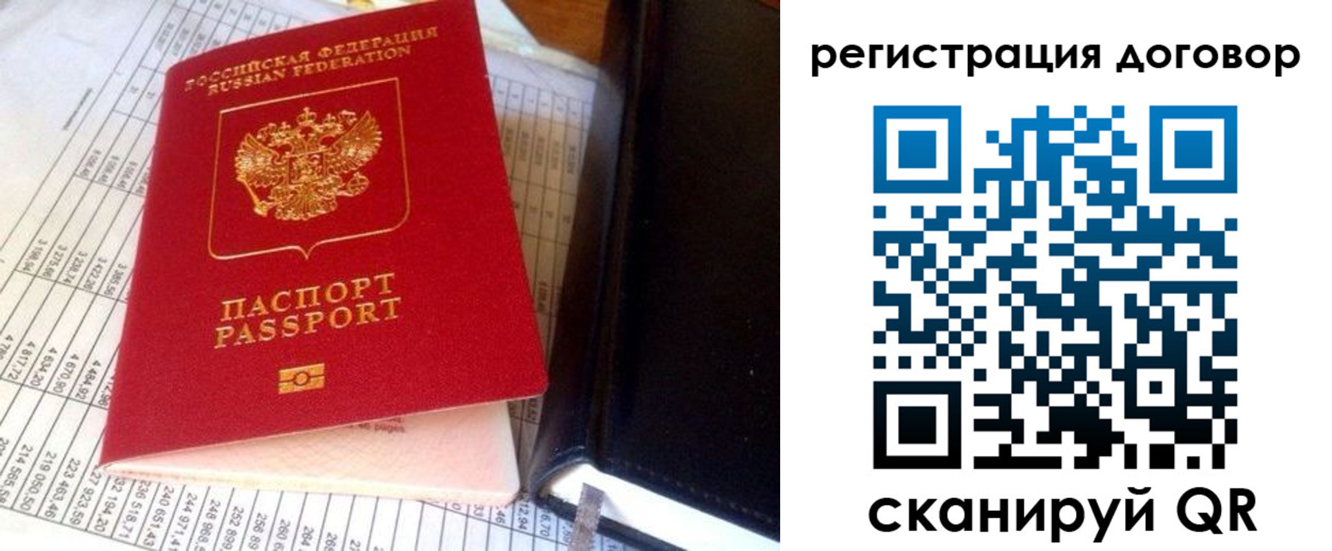 временная регистрация госуслуги в Жукове
