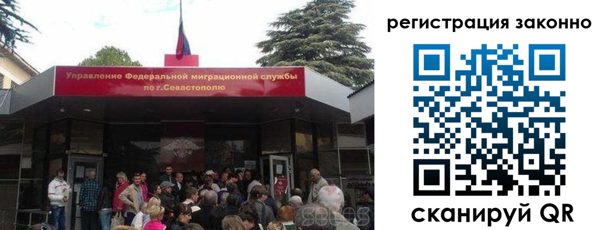 временная регистрация в Жукове