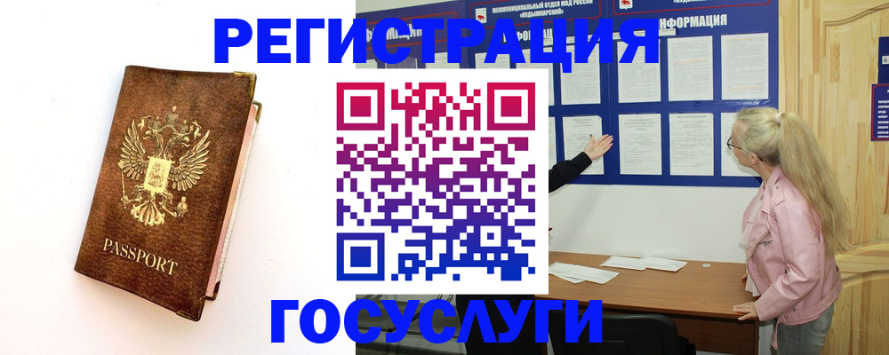 найти адрес прописки в Жукове